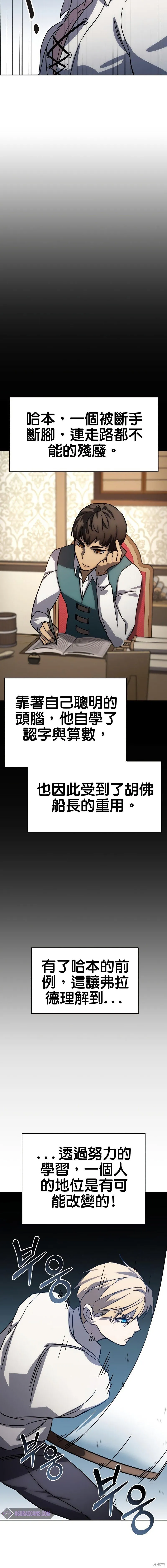 第02话 第15页
