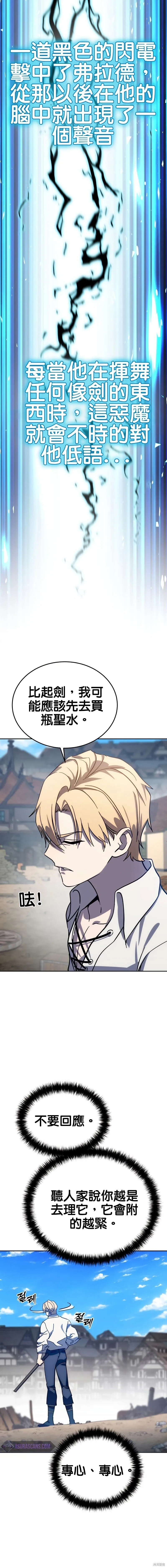 第02话 第17页