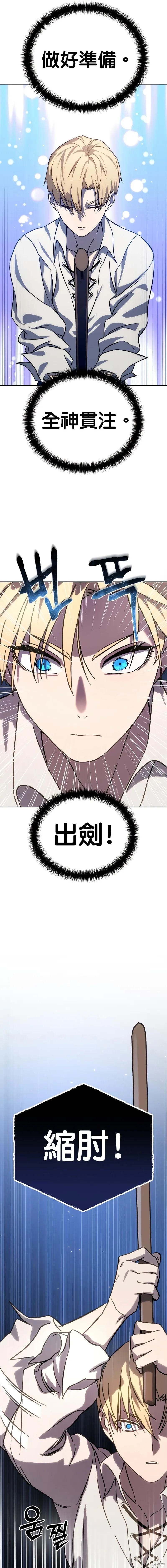 第02话 第18页