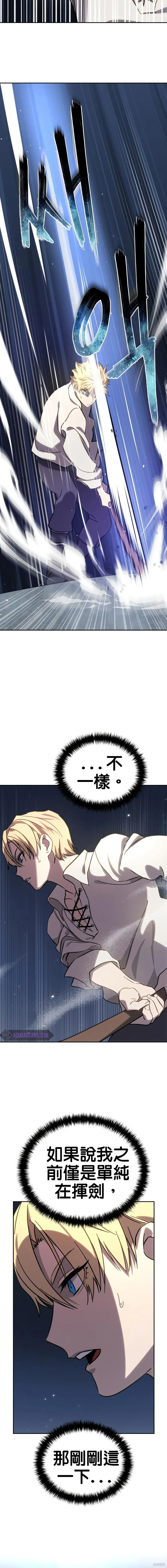 第02话 第19页