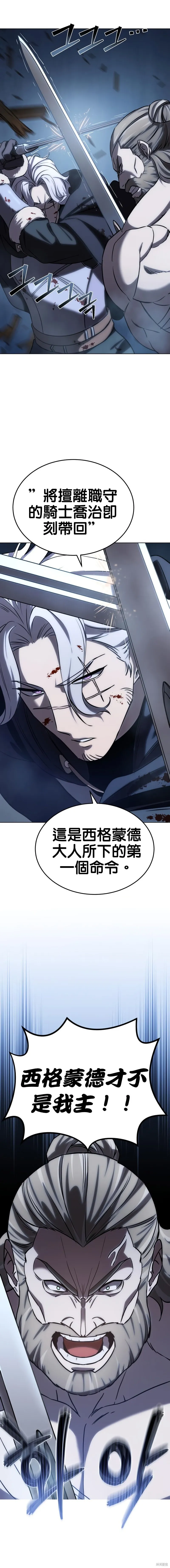 第04话 第5页