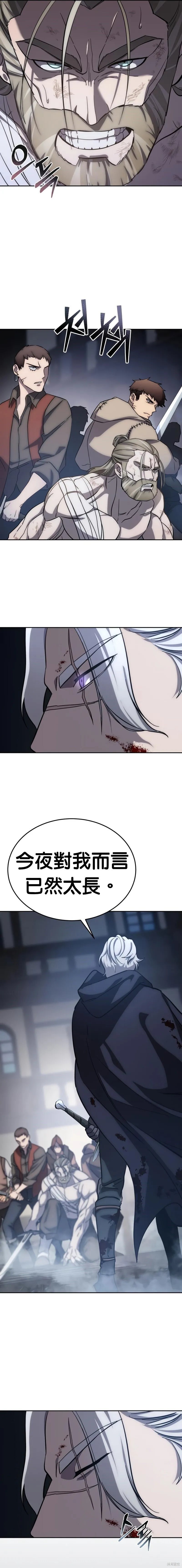 第04话 第12页
