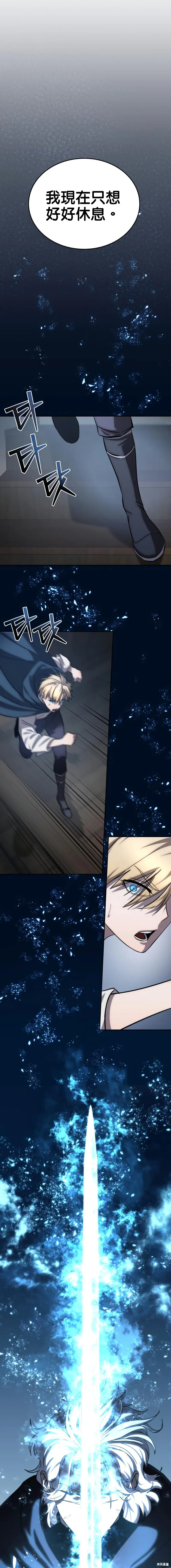 第04话 第13页