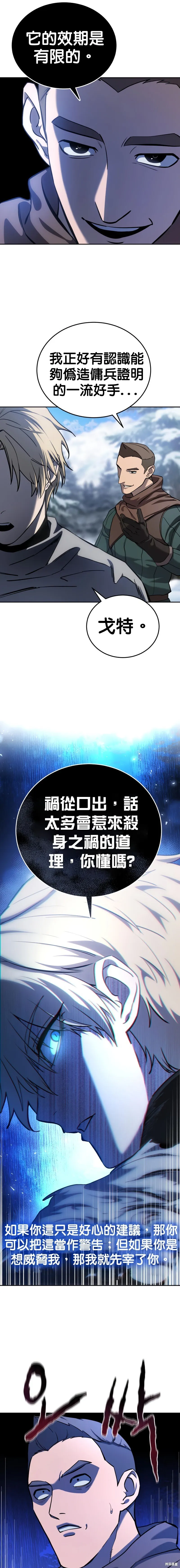 第06话 第15页