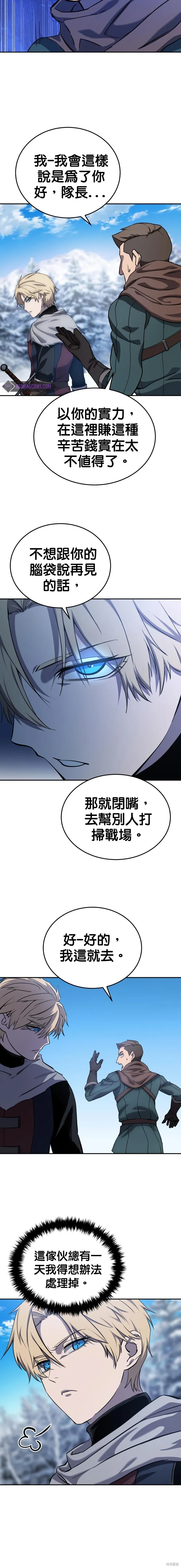 第07话 第3页