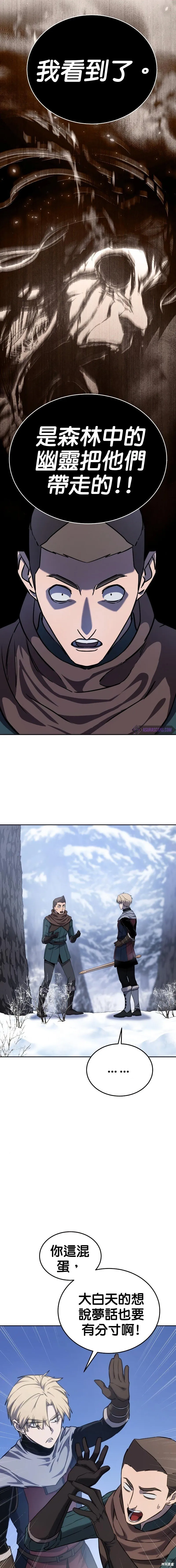 第09话 第4页