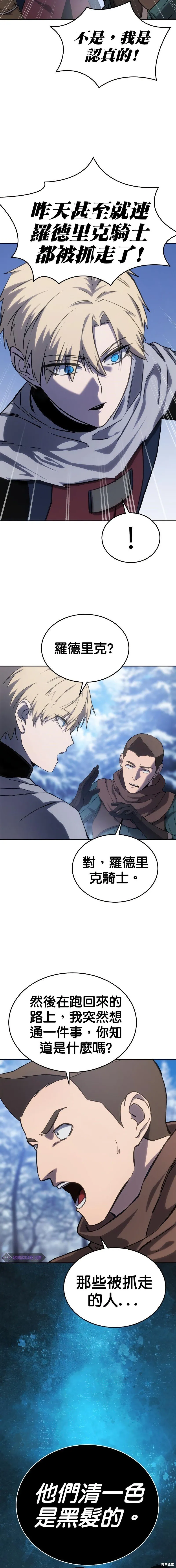 第09话 第5页