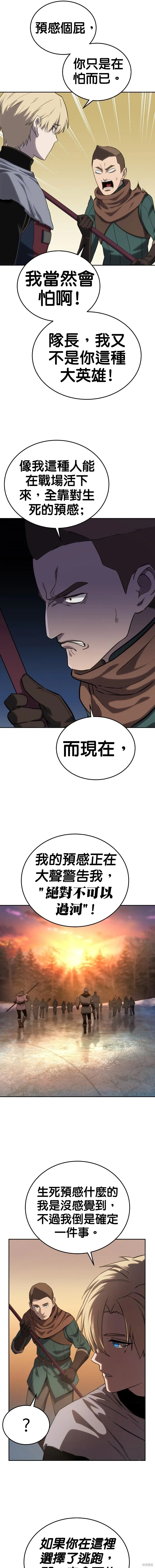 第09话 第15页
