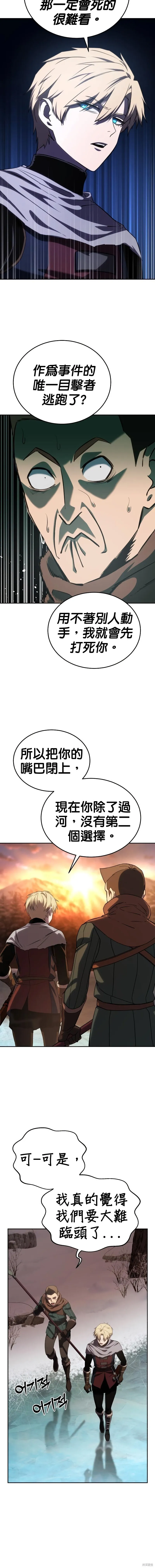 第09话 第16页