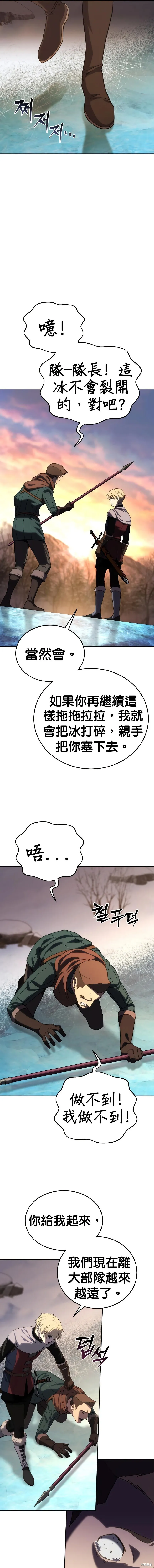 第09话 第17页