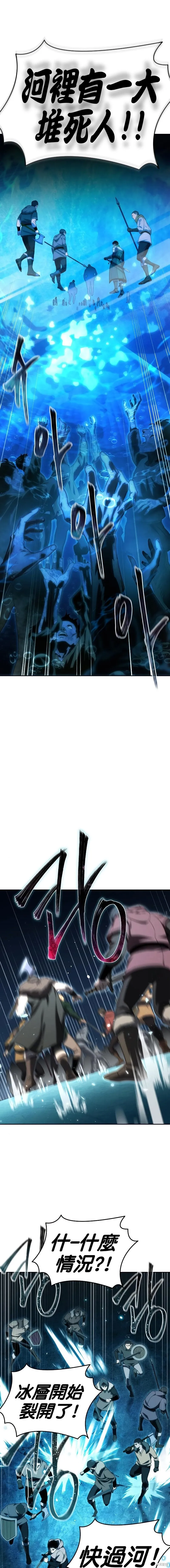 第09话 第19页