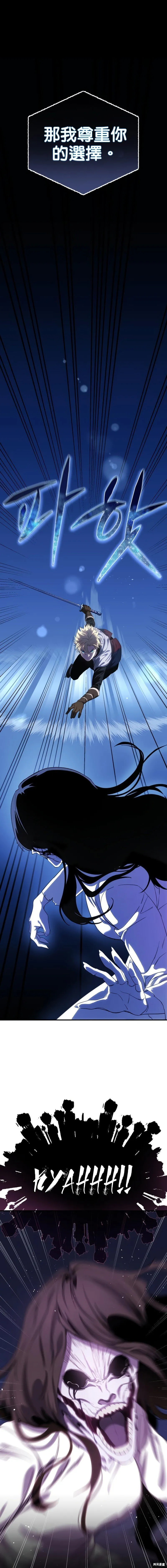 第11话 第11页