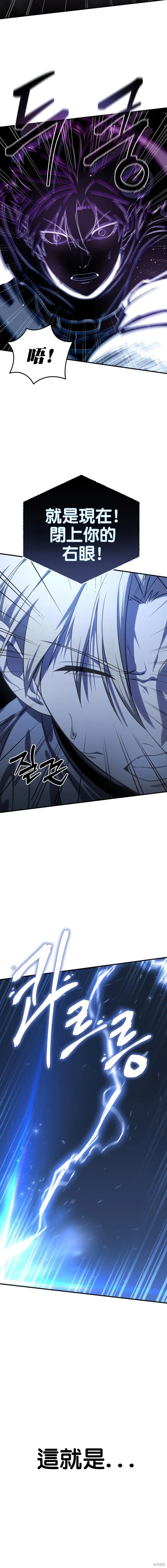 第11话 第12页