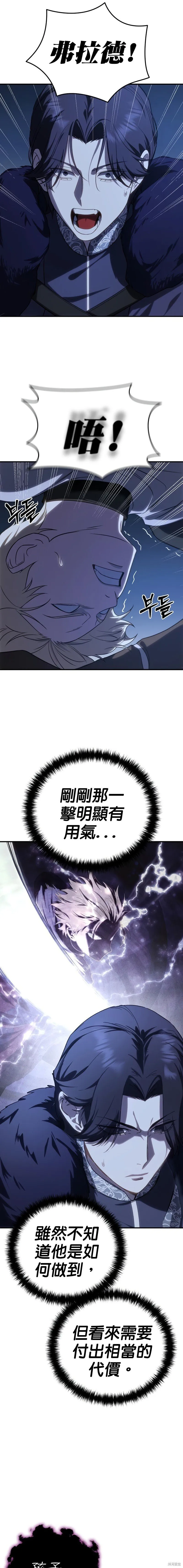 第11话 第15页