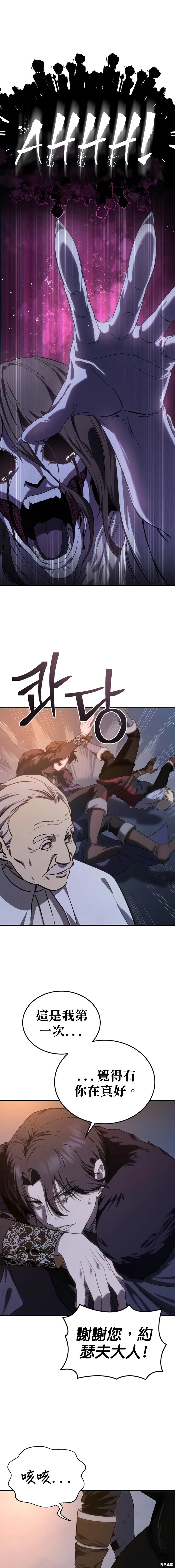 第11话 第19页