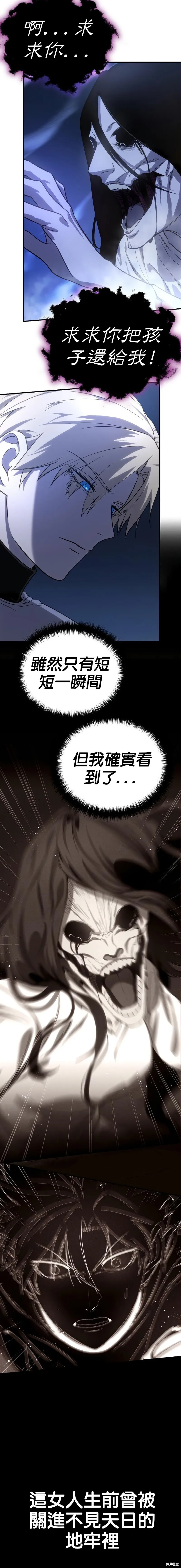 第11话 第22页