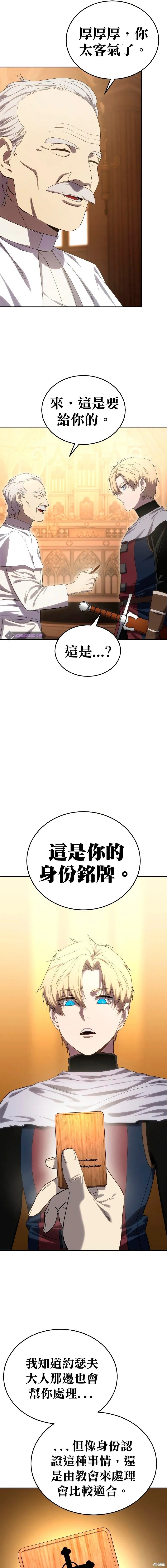 第12话 第15页