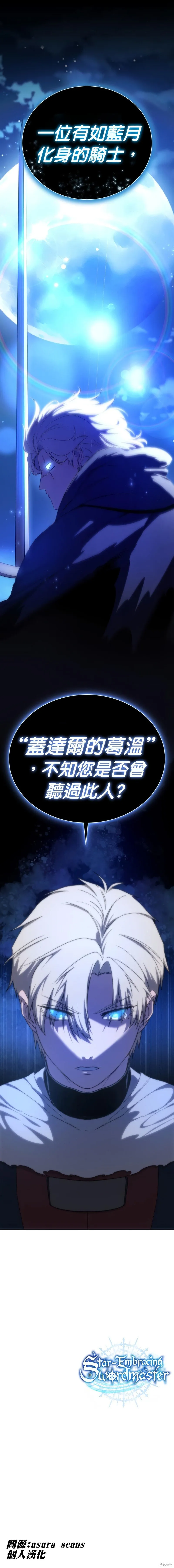 第13话 第13页