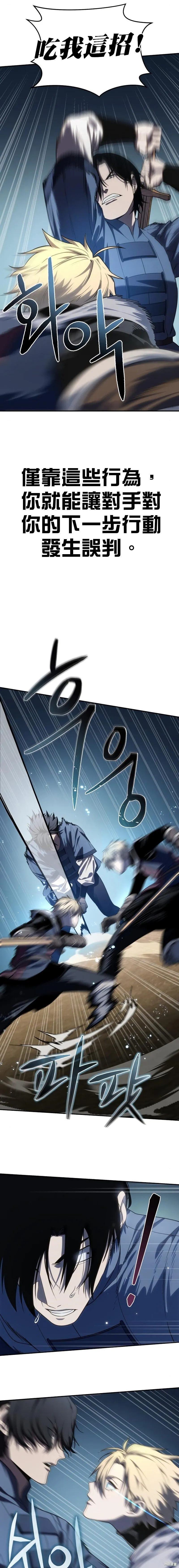 第15话 第5页