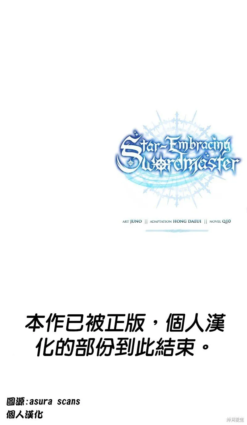 第15话 第16页
