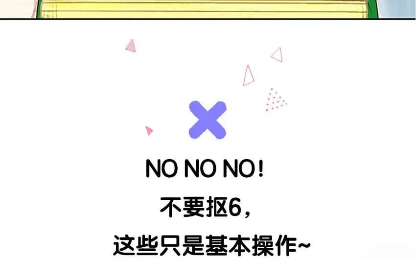 1 新作预告 第8页