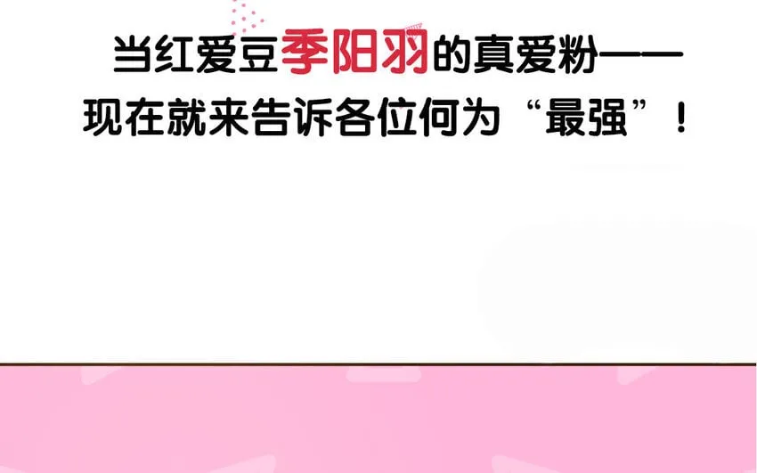 1 新作预告 第12页