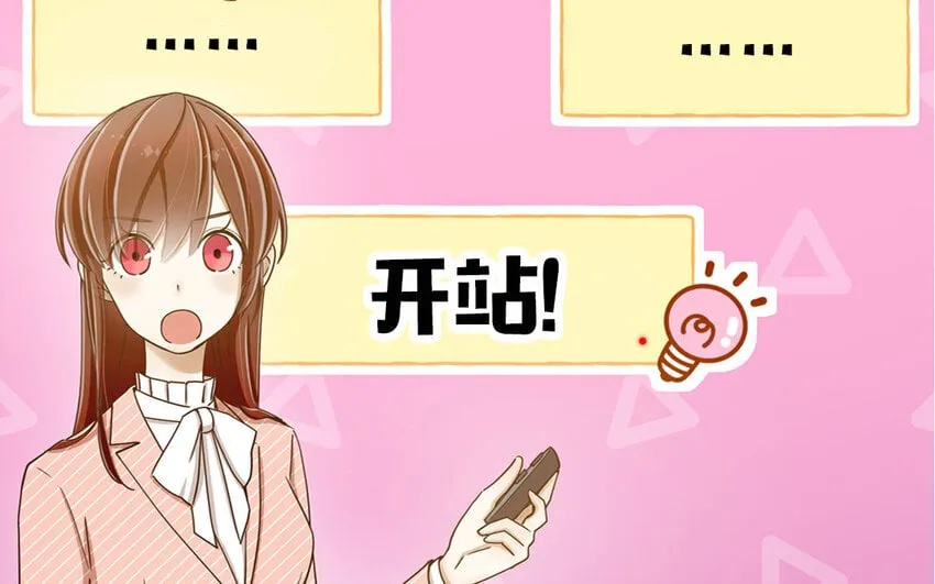 1 新作预告 第14页