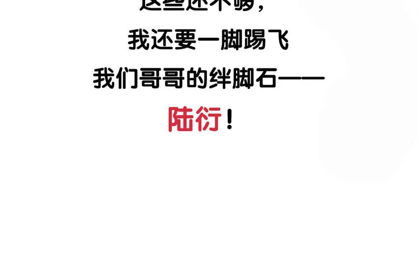 1 新作预告 第18页