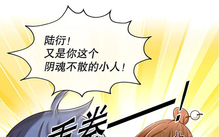 1 新作预告 第19页