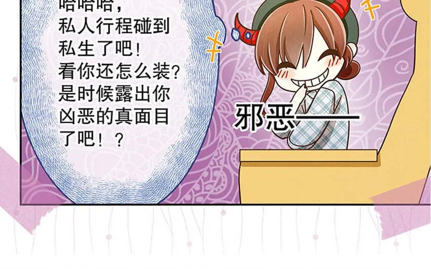 1 新作预告 第26页