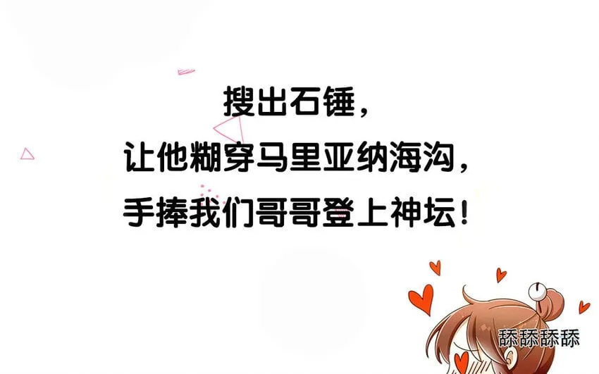 1 新作预告 第31页