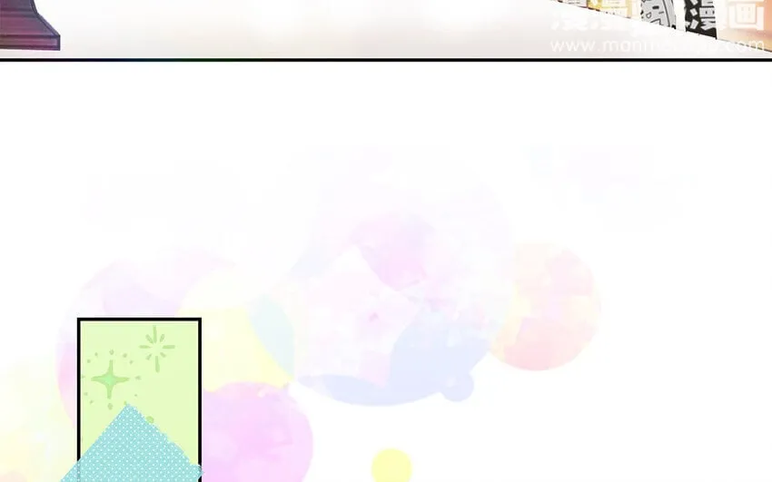 3 第2话 入职第一次任务！ 第12页