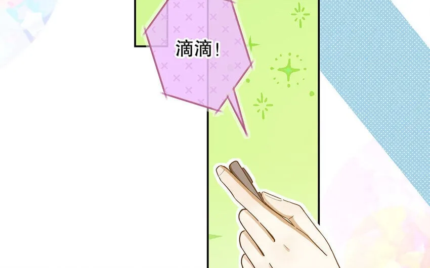 3 第2话 入职第一次任务！ 第14页