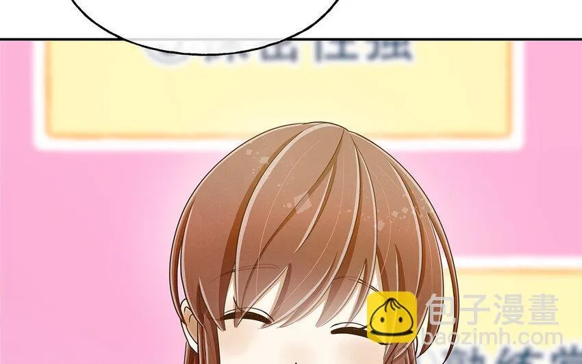 3 第2话 入职第一次任务！ 第27页