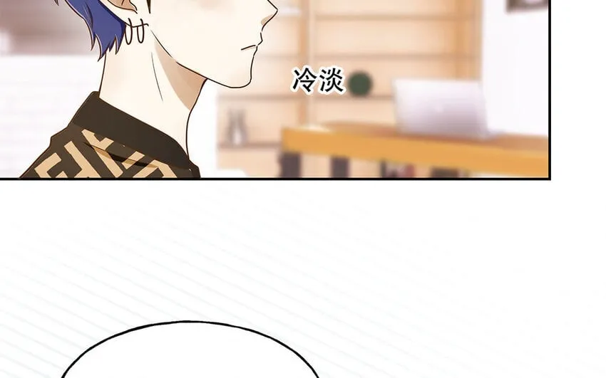 3 第2话 入职第一次任务！ 第31页