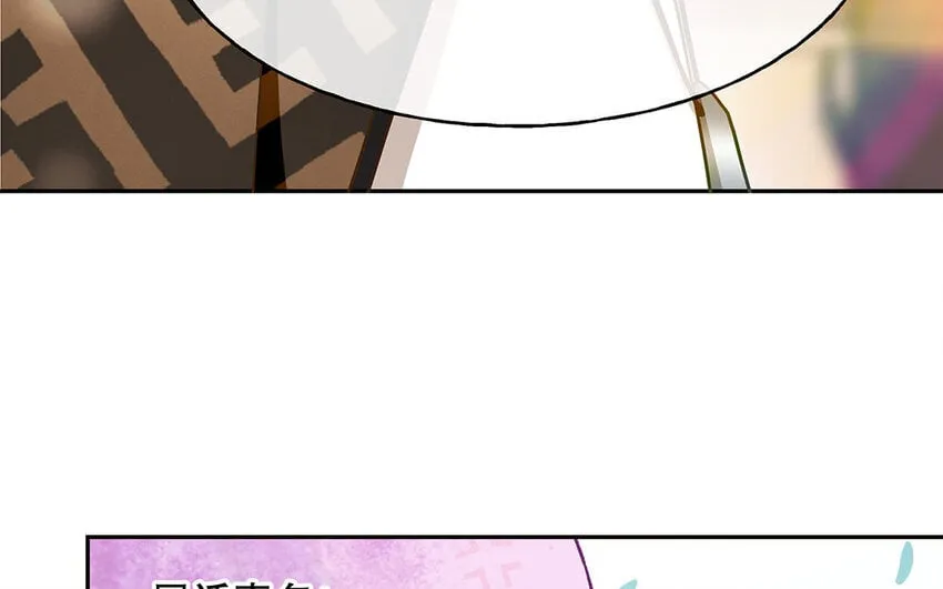 3 第2话 入职第一次任务！ 第36页