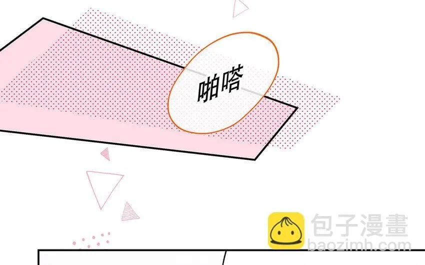 3 第2话 入职第一次任务！ 第47页