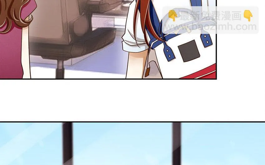 3 第2话 入职第一次任务！ 第59页