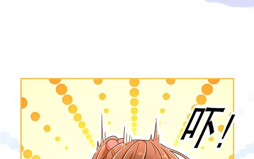 3 第2话 入职第一次任务！ 第70页