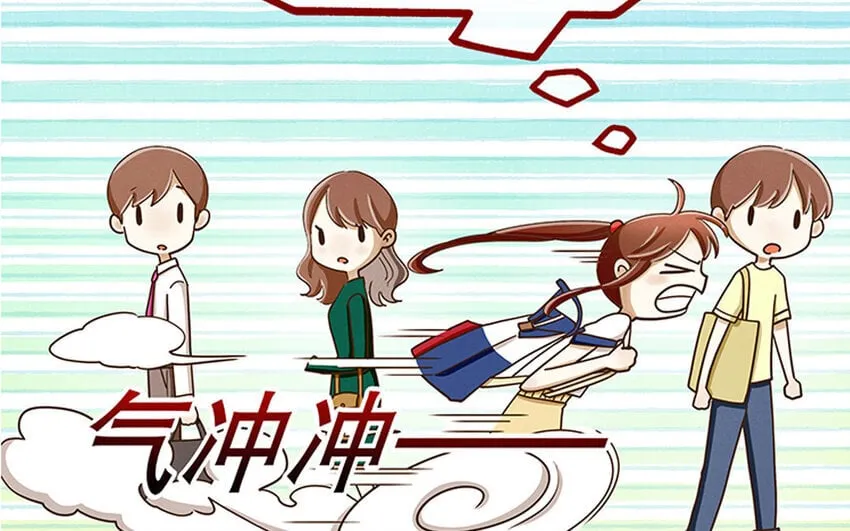 3 第2话 入职第一次任务！ 第78页