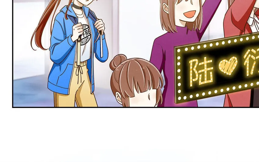 3 第2话 入职第一次任务！ 第89页