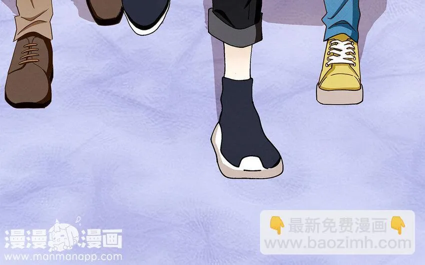 3 第2话 入职第一次任务！ 第95页
