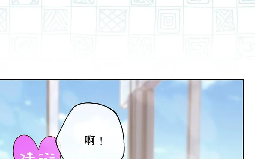 3 第2话 入职第一次任务！ 第98页