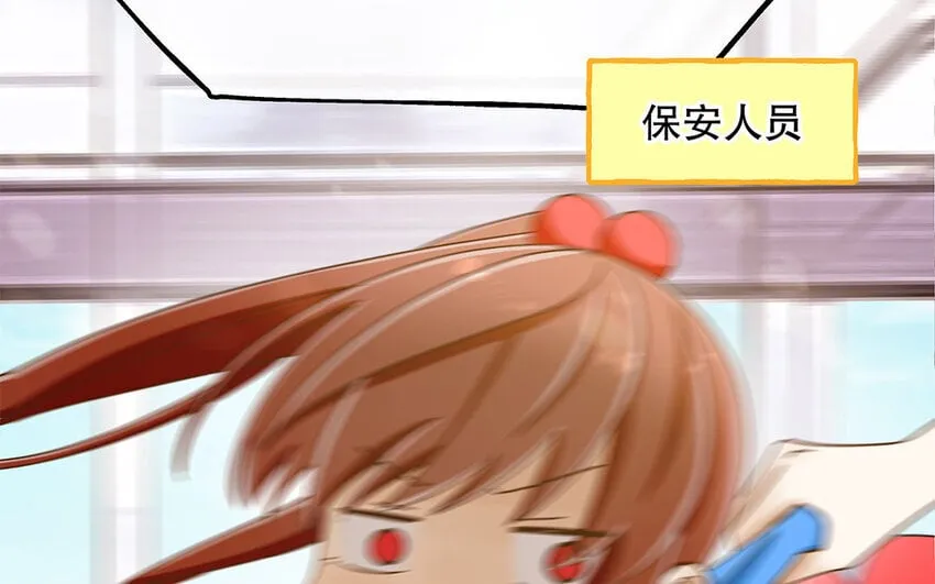 3 第2话 入职第一次任务！ 第102页