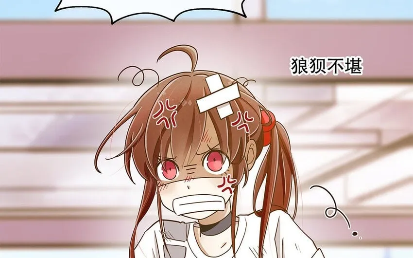 3 第2话 入职第一次任务！ 第111页