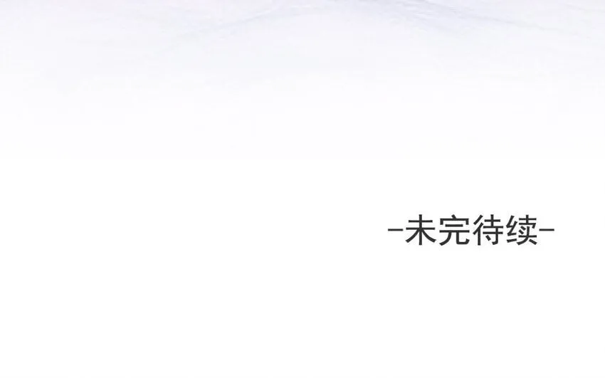 3 第2话 入职第一次任务！ 第115页