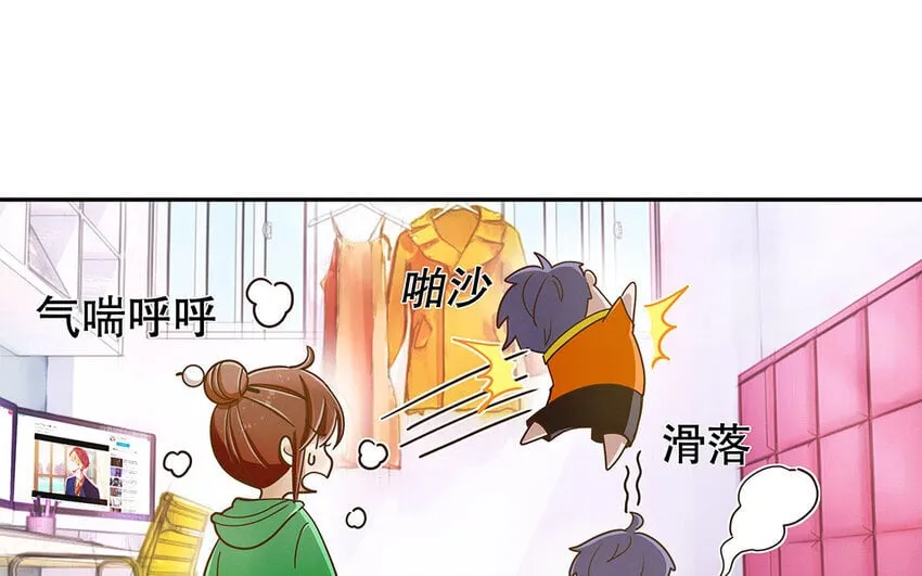 2 第1话 你不合适，回去吧 第54页