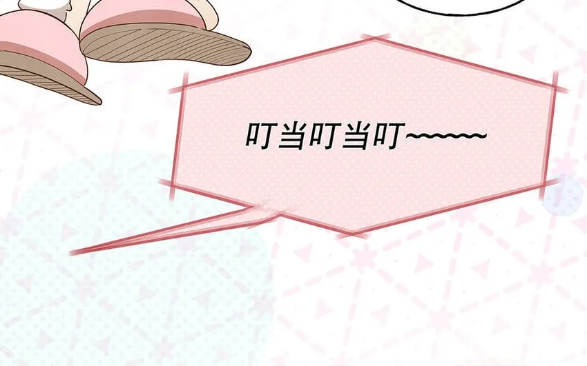 2 第1话 你不合适，回去吧 第58页