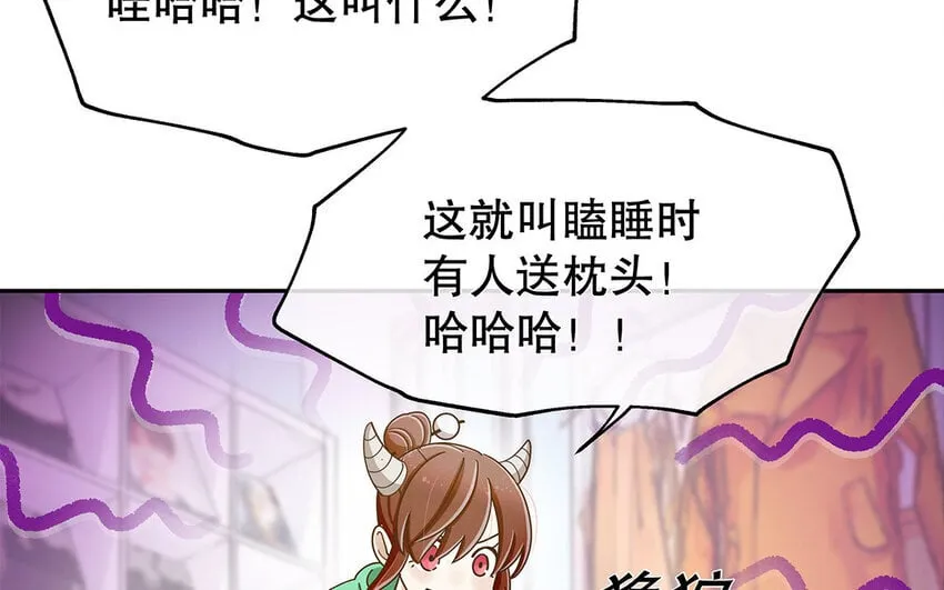 2 第1话 你不合适，回去吧 第62页