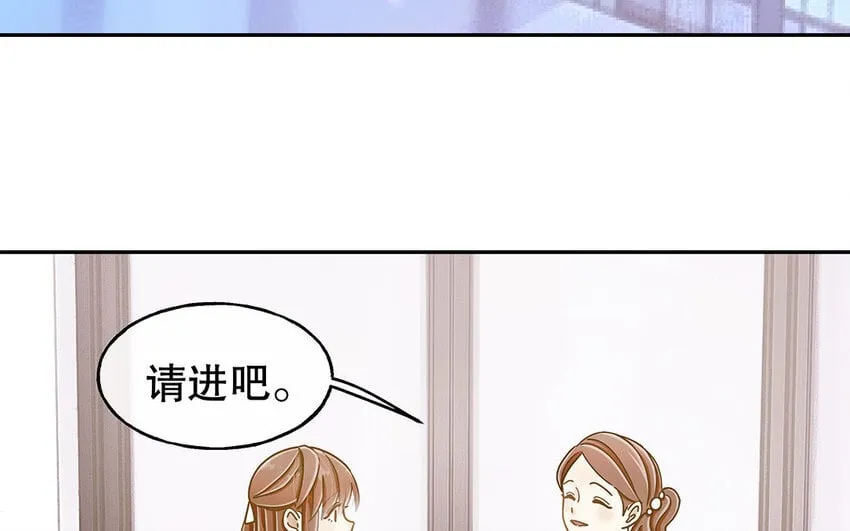2 第1话 你不合适，回去吧 第69页